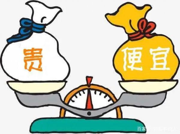 傢俱是買貴一點還是便宜一點的好呢?答案在這裡 傢俱是買貴一點還是便宜一點的好呢?答案在這裡