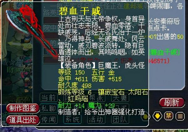 迴夢幻，憶西遊