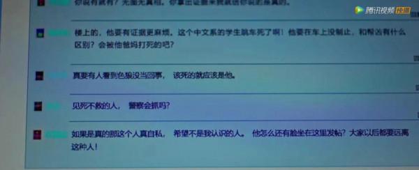 《開端》結局，關於王萌萌死因，傳遞兩現實問題