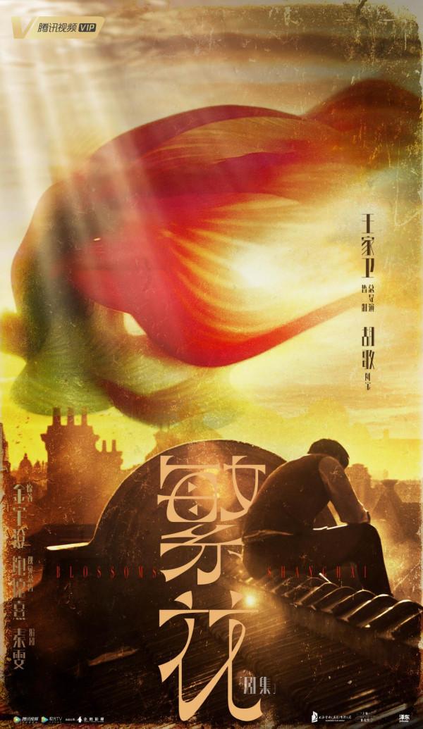 最期待的五部重磅國產劇!胡歌陳坤拿到王炸,劉亦菲驚豔如天仙 最期待的五部重磅國產劇!胡歌陳坤拿到王炸,劉亦菲驚豔如天仙