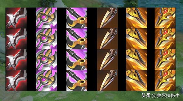 王者榮耀：肉刀刪除“雙燒”，黃刀無視野區保護，吸血刀加血量