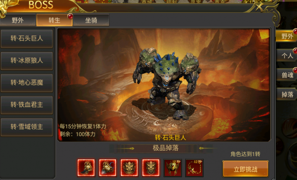 雄霸武神裝備在哪刷得快 龍城風雲高階裝備哪裡爆率高 雄霸武神裝備在哪刷得快 龍城風雲高階裝備哪裡爆率高