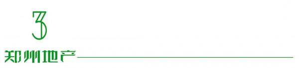 不管你身在幾線，買沒買房，都請點開看看