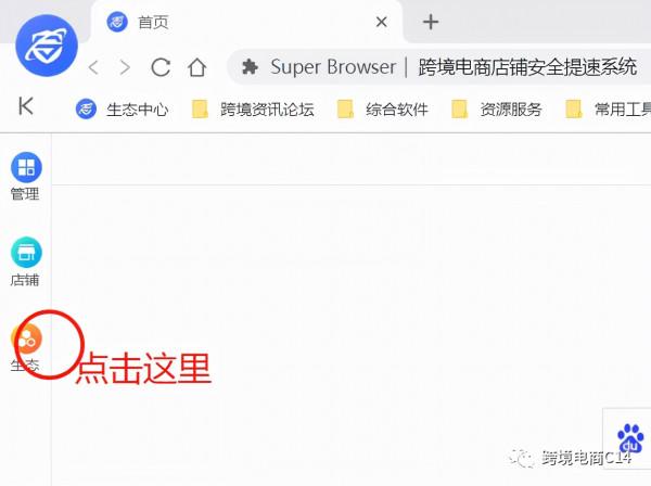 手把手教你做入駐wayfair必備的獨立站連結 手把手教你做入駐wayfair必備的獨立站連結