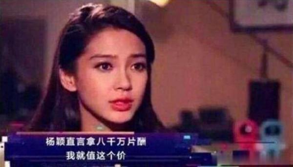 明星的高額報酬-為這個社會做出了什麼貢獻