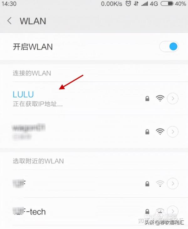 「教程」WIN10共享WIFI熱點後手機無法連線的問題解決