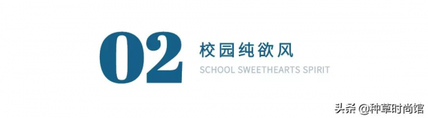 又颯又野的棒球服，怎麼穿才好看？