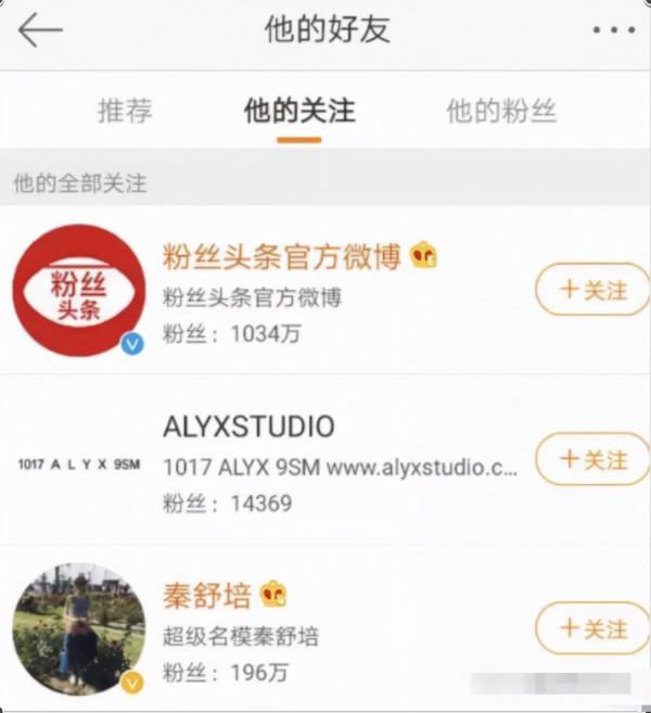 陳冠希唯一公開的女友，21歲拒婚！為娶楊永晴曾割腕，以命相逼