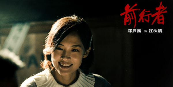 韓雪出演《前行者》惹爭議，是美貌撐不起人設，還是演技不行？