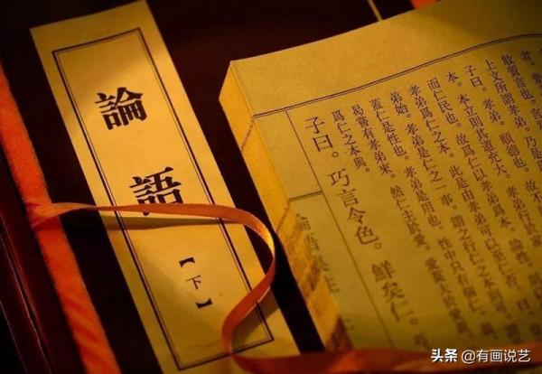 孔子的交友之道：讓你感覺舒服的人，未必是朋友