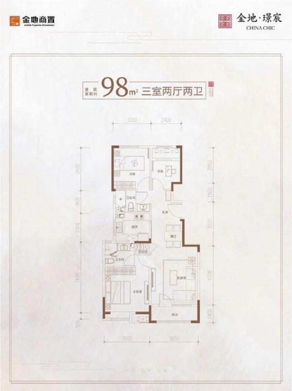 二環新房終開盤 朝陽限競將收官 | 樓市八八八No.122