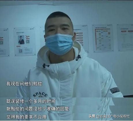 新房裝修 竟發現開發商前期裝的管道有問題 這樣的房子是如何透過驗收的？