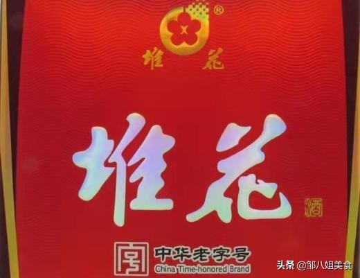 中國5大&OpenCurlyDoubleQuote;良心&rdquo;酒，全是100&percnt;的純糧珍釀，只因名氣太小被嫌棄