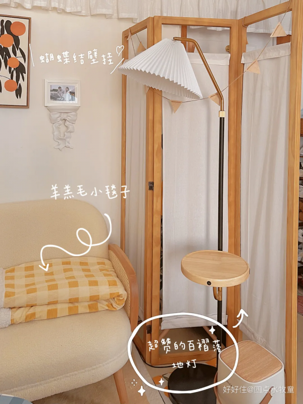 靠好物撐起4㎡迷你客廳，小戶型也太會買了