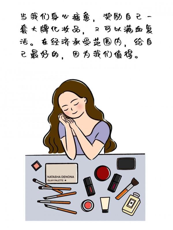 插畫 丨 幸福是內心生長出來的力量