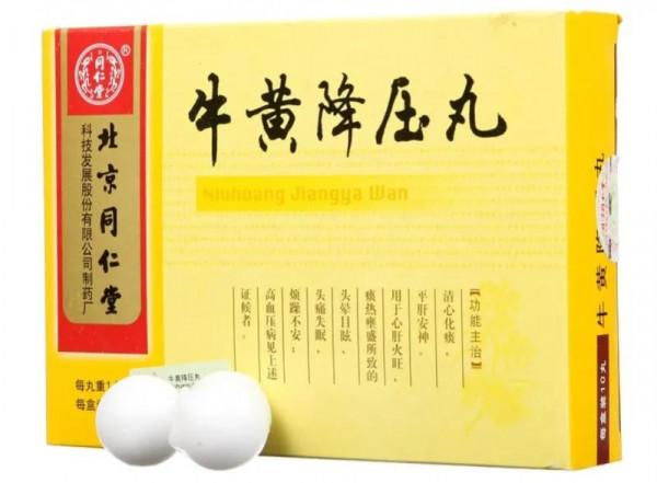 2箇中成藥,平肝潛陽、清腦降壓、除煩安神,從根上改善高血壓 2箇中成藥,平肝潛陽、清腦降壓、除煩安神,從根上改善高血壓
