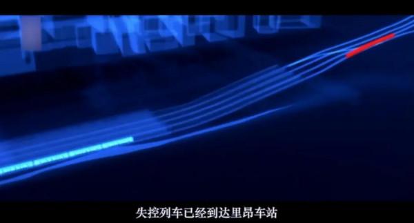 私自拉下列車緊急制動閥，這位媽媽造成兩輛列車相撞的嚴重後果