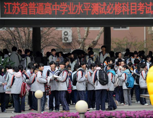 江蘇高考狀元白湘菱:被清華北大拒絕,卻能拿百萬獎學金入學港大 江蘇高考狀元白湘菱:被清華北大拒絕,卻能拿百萬獎學金入學港大