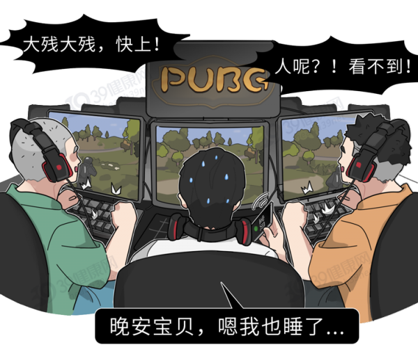 “別熬夜，真的會熬壞身體！”晚睡的危害，不只是白天沒精神