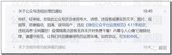惡臭媒體喪盡天良,額濟納浪費糧食事件根本就沒有反轉 惡臭媒體喪盡天良,額濟納浪費糧食事件根本就沒有反轉