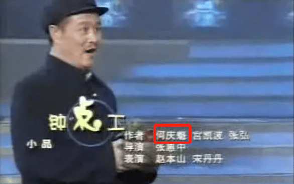 何慶魁，不只是&OpenCurlyDoubleQuote;鬼才編劇&rdquo;