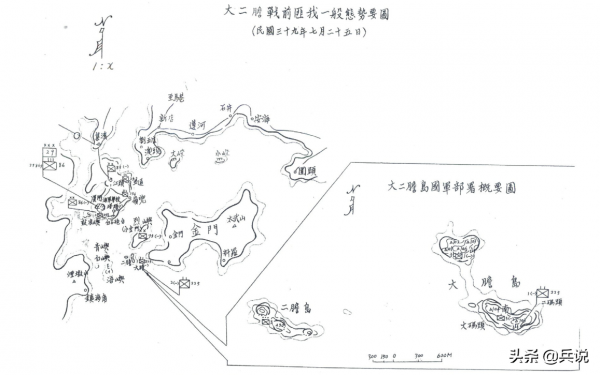大擔島之戰,為何會重蹈金門覆轍,登島部隊全軍覆沒? 大擔島之戰,為何會重蹈金門覆轍,登島部隊全軍覆沒?