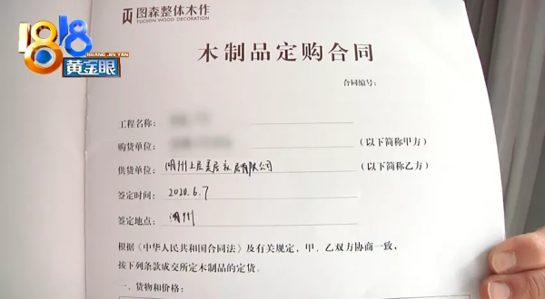 600萬別墅600萬裝修,木飾面少了面積? 600萬別墅600萬裝修,木飾面少了面積?