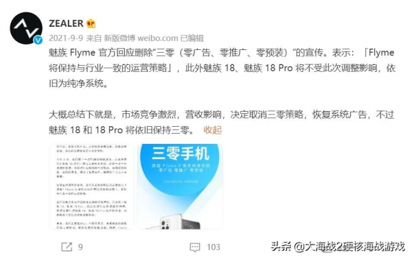 2021，它們都&OpenCurlyDoubleQuote;翻車&rdquo;了？