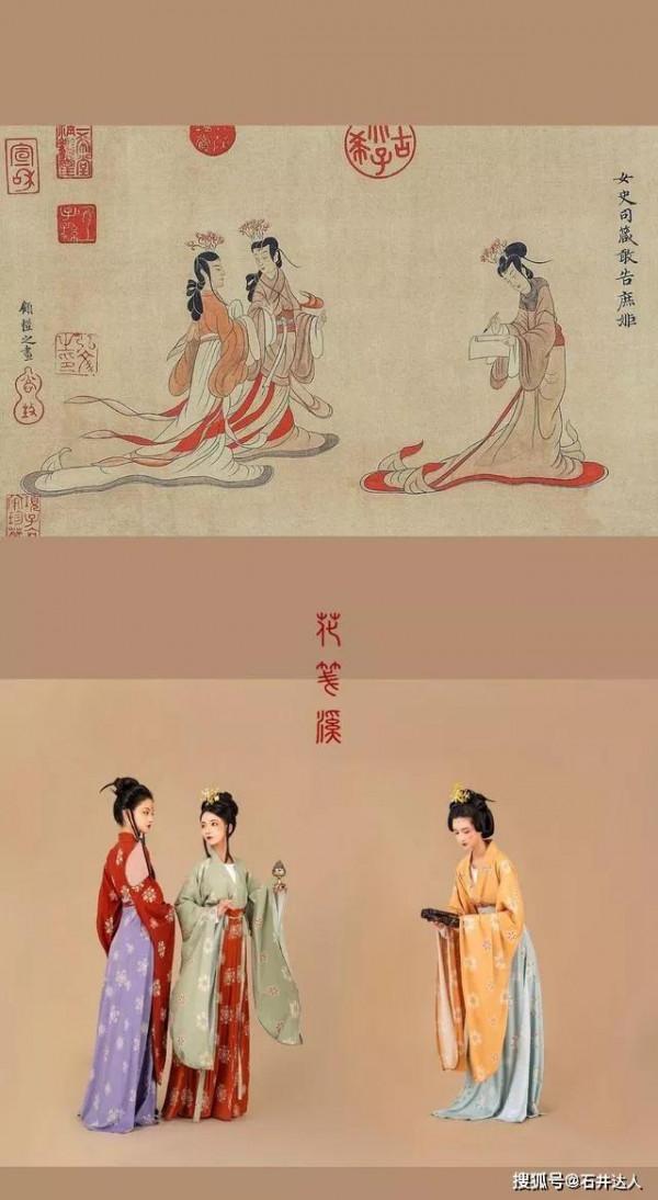 南北朝:南北對峙的民族大融合時期 南北朝:南北對峙的民族大融合時期