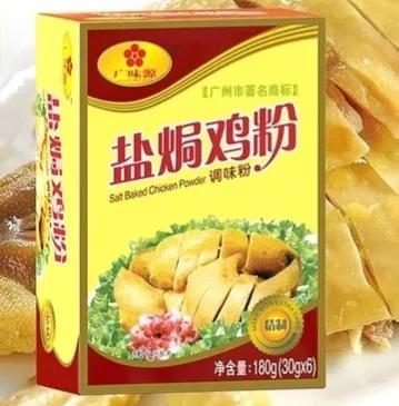 迷迷子買回1只三黃雞,這樣做出的白切雞皮脆肉嫩骨香,好吃得很 迷迷子買回1只三黃雞,這樣做出的白切雞皮脆肉嫩骨香,好吃得很