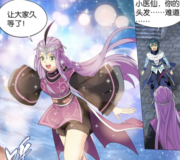 鬥破蒼穹：天墓篇結束後，蕭炎和夥伴們都達到了什麼等級？