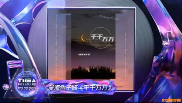 華語樂壇完了？10大熱歌3首涉嫌抄襲，5位歌手查無此人