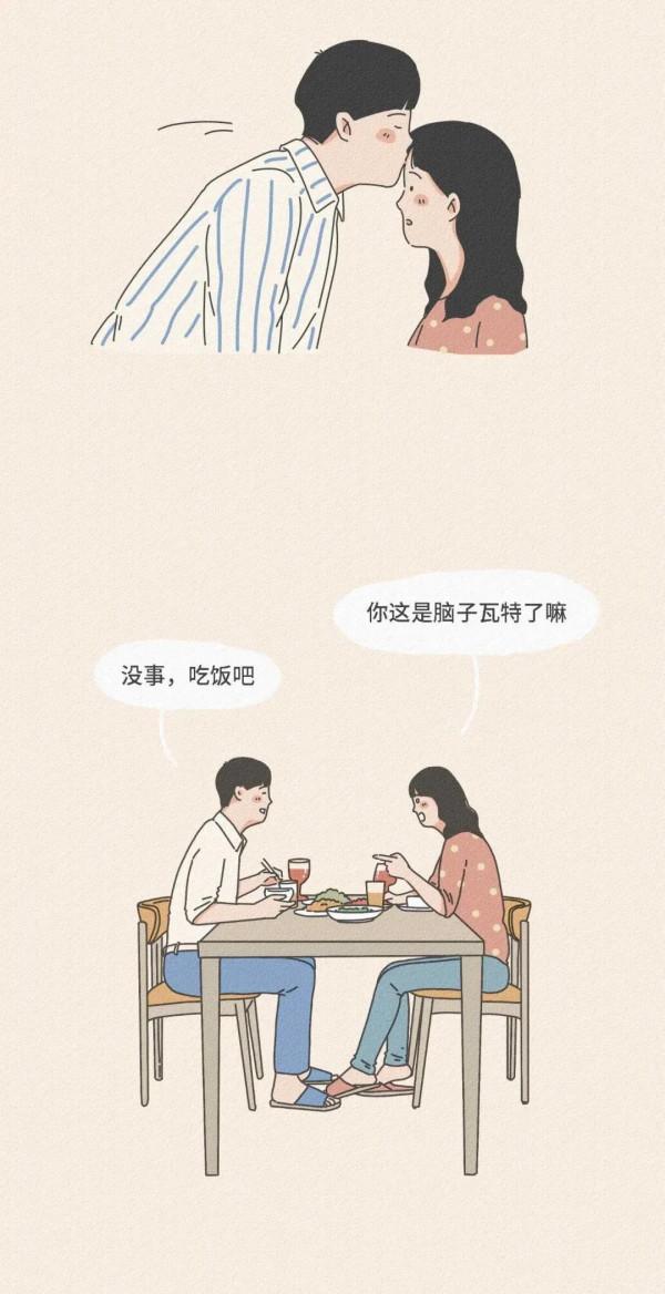 漫畫 最好的感情:有家回,有人等,有飯吃 漫畫 最好的感情:有家回,有人等,有飯吃