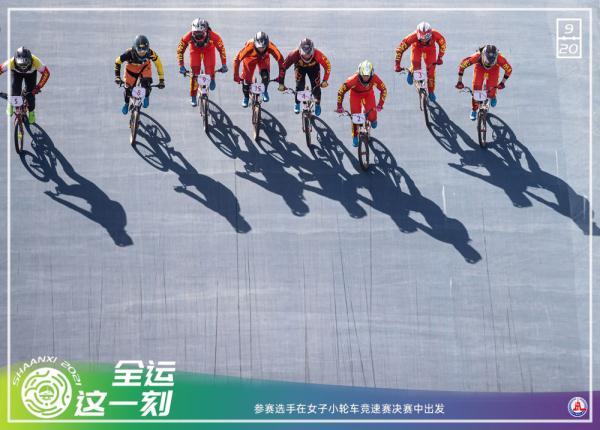 蘇炳添、鞏立姣亮相，女子百米飛人大戰上演