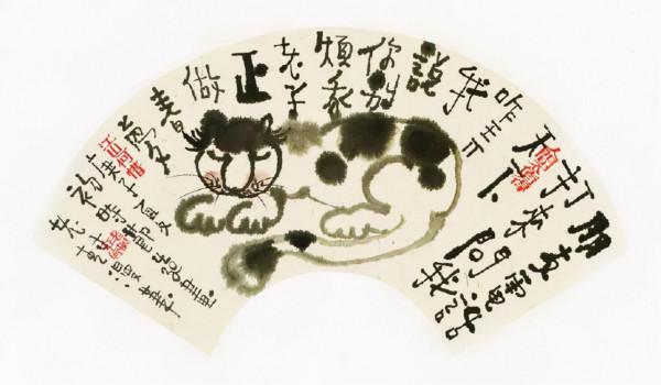 “刻意求不得,不求自然來”,很走心的34幅畫253萬網友拍手叫好 “刻意求不得,不求自然來”,很走心的34幅畫253萬網友拍手叫好