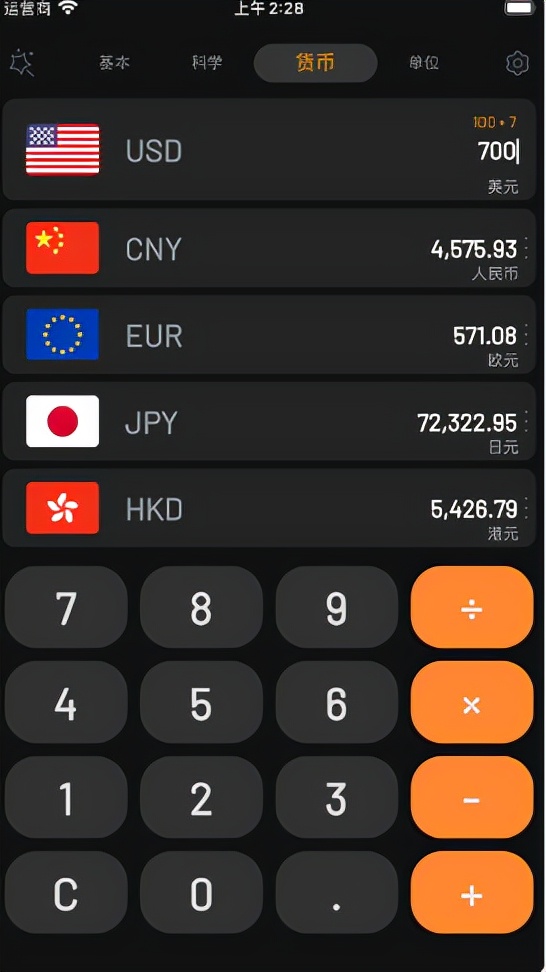 推薦4款相見恨晚的黑科技app,讓手機更好用 推薦4款相見恨晚的黑科技app,讓手機更好用