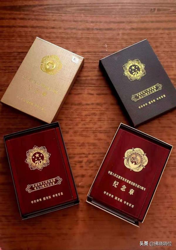 老兵的榮譽——我的爸爸左成芝軍旅印記