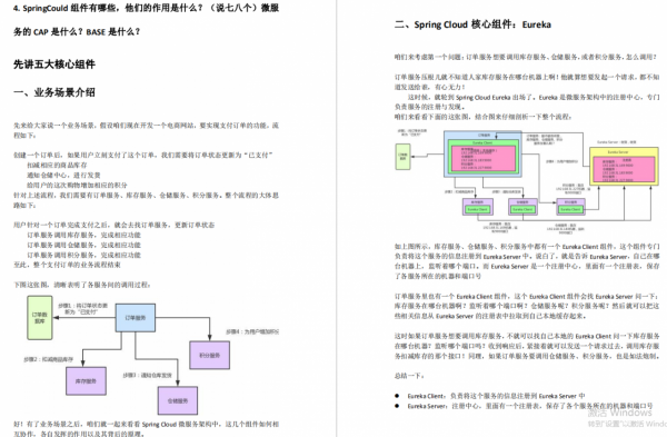 牛掰！“基礎-中級-高階”Java程式設計師面試集結，看完獻出我的膝蓋