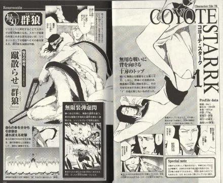 小梗說動漫:《死神》中的“十刃”實力究竟如何 小梗說動漫:《死神》中的“十刃”實力究竟如何