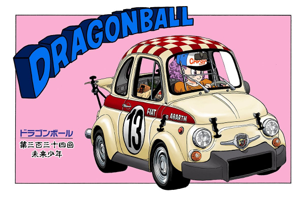 全綵七龍珠第333回——第335回