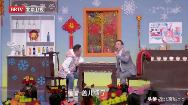 2022北京衛視虎年春晚，京味兒十足，老炮兒齊聚一堂，拉滿情懷感