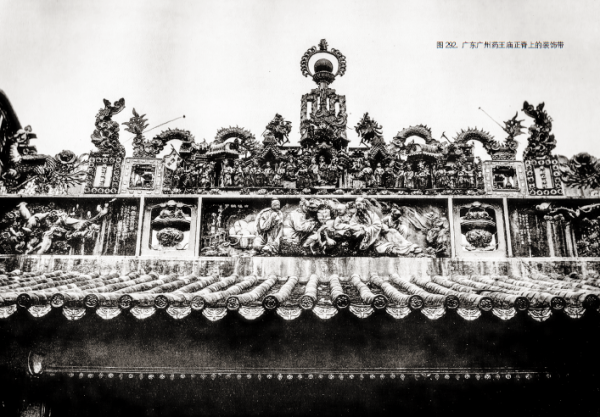 屋頂上的中國，流傳千年的藝術美學