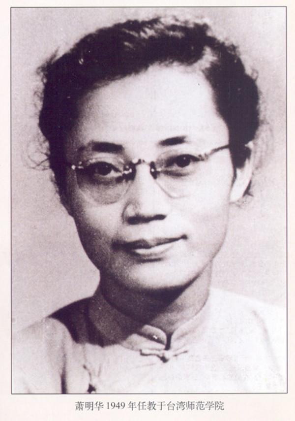 女特工蕭明華：犧牲32年後葬入八寶山，墓碑僅刻三個字：歸來兮