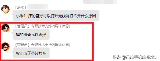 揭開謎底！小米11手機燒WiFi都是這裡的問題，解決方法值得一看