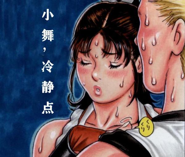 經典遊戲《拳皇》埋藏在雜誌中的小故事,隱藏的細節被一一扒出 經典遊戲《拳皇》埋藏在雜誌中的小故事,隱藏的細節被一一扒出