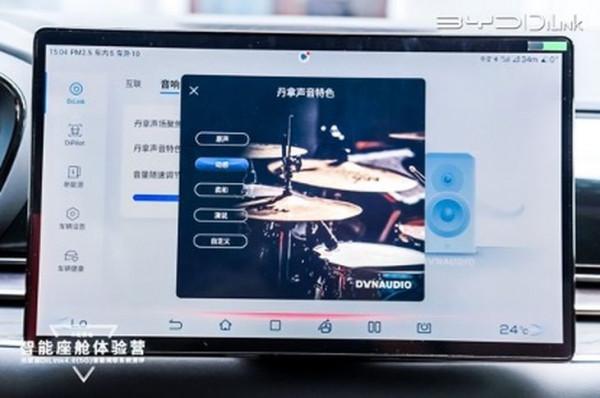 讓車機系統更為智慧 比亞迪DiLink 4.0（5G）有哪些功能