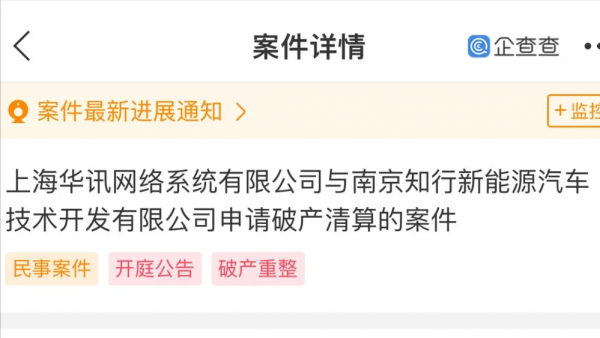 新能源車動態 寧德時代成為阿維塔第二大股東！小鵬P7推出新車型