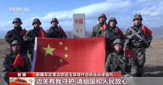 祖國最西端 邊防官兵巡邏61號界碑 祖國最西端 邊防官兵巡邏61號界碑