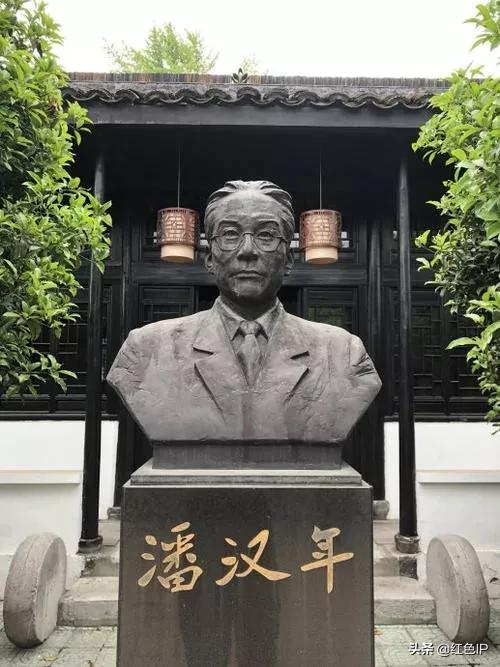 羅青長：潘漢年冤案的歷史教訓