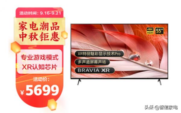 PS53080ti怎麼配電視?4-8k最具價效比電視大搜羅 PS53080ti怎麼配電視?4-8k最具價效比電視大搜羅